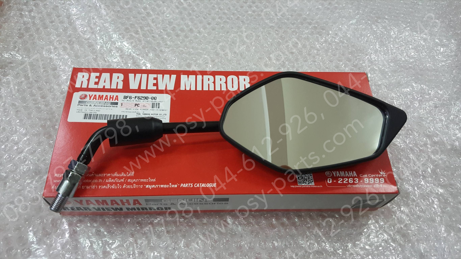 กระจกส่องหลัง AEROX แท้ๆ ขวา BF6-F6290-00, BF6-F6290-01