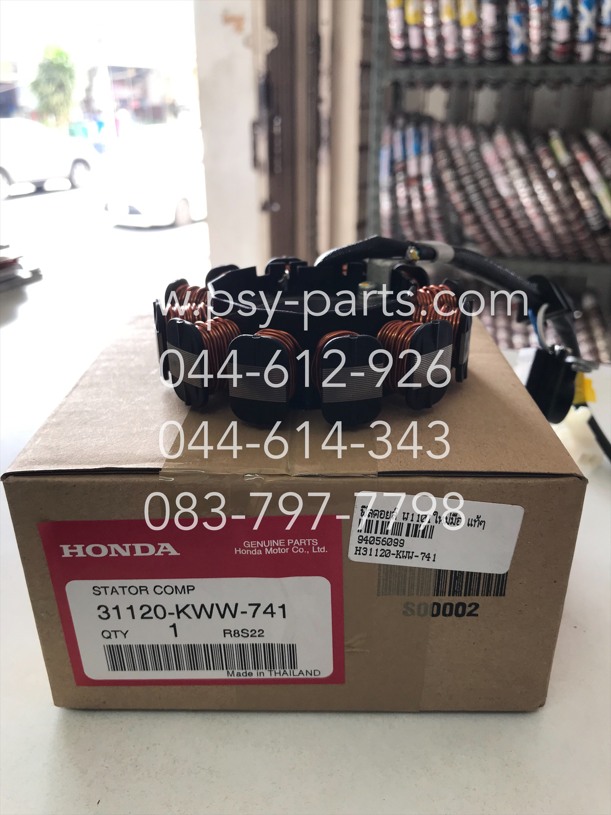 ฟิลคอยล์ WAVE 110-I ใหม่ สตาร์ทมือ แท้ๆ 31120-KWW-741