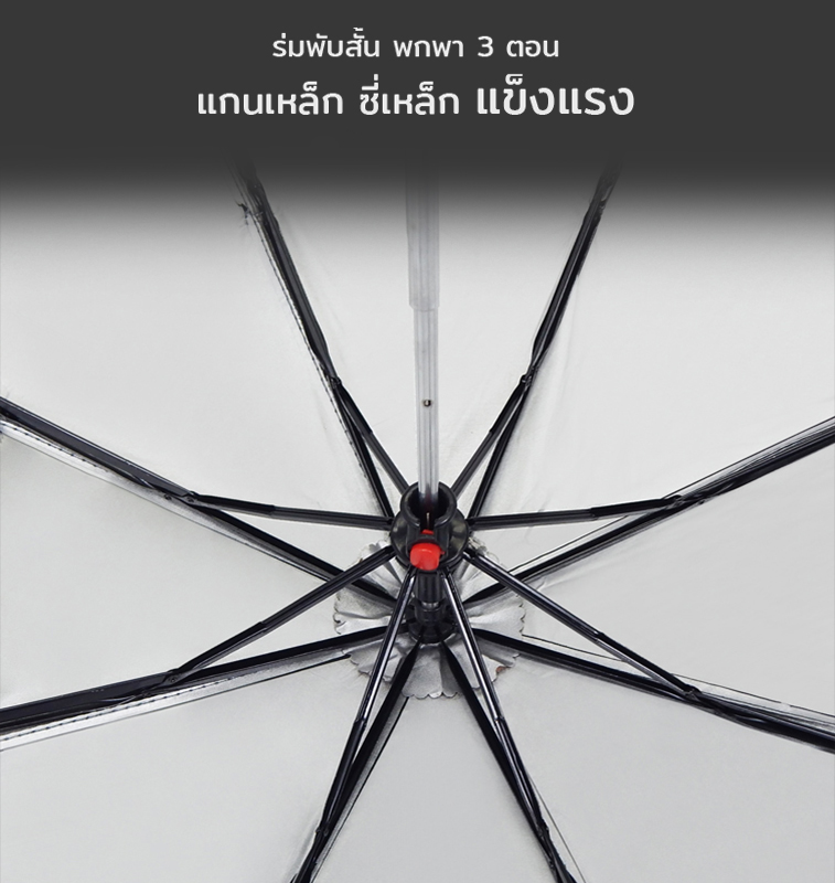 Leo ร่มพับ 3 ตอน 22 นิ้ว สีดำ ผ้าเคลือบยูวีกันแดดและฝน