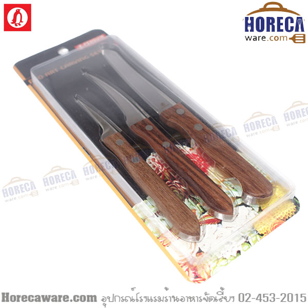Carving knife set 3 pieces PRO ART wooden handle Penguin SL [pg3-01-05-000-110]