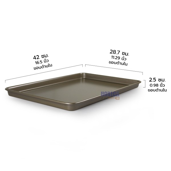 Non-stick baking tray 43x29x2.5 cm. Mwell brand