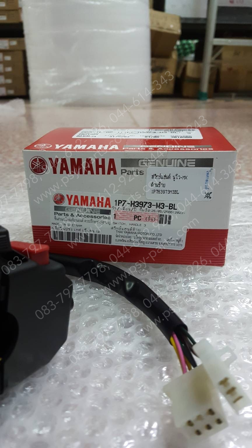 สวิทช์แฮนด์ NOUVO MX แท้ๆ ด้านซ้าย 1P7-H3973-M3-BL (รหัสใหม่), 1P7-H3973-10