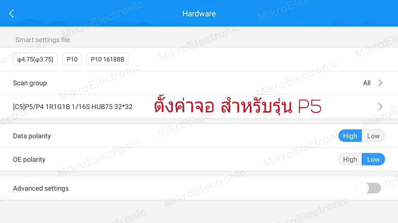 จอแสดงผล 64x32 pixel RGB สำหรับใช้ภายในอาคาร P5 Indoor full color HD LED panel ขนาด 320 x 160 mm