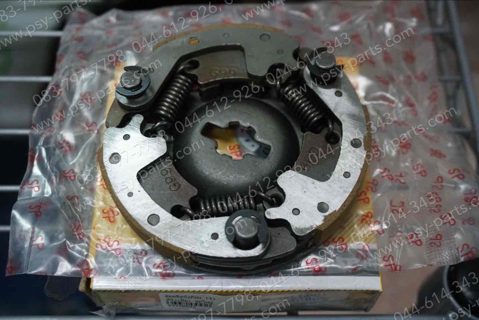 ชุดคลัทช์ 3 ก้อน SWING (สตาร์ทมือ) (T) ชุดใหญ่