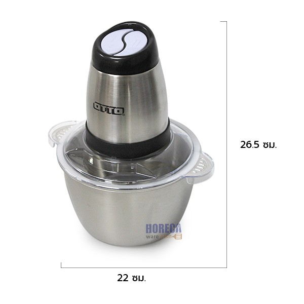 เครื่องบดสับ โถสแตนเลส1.8ลิตร 300w ออตโต้