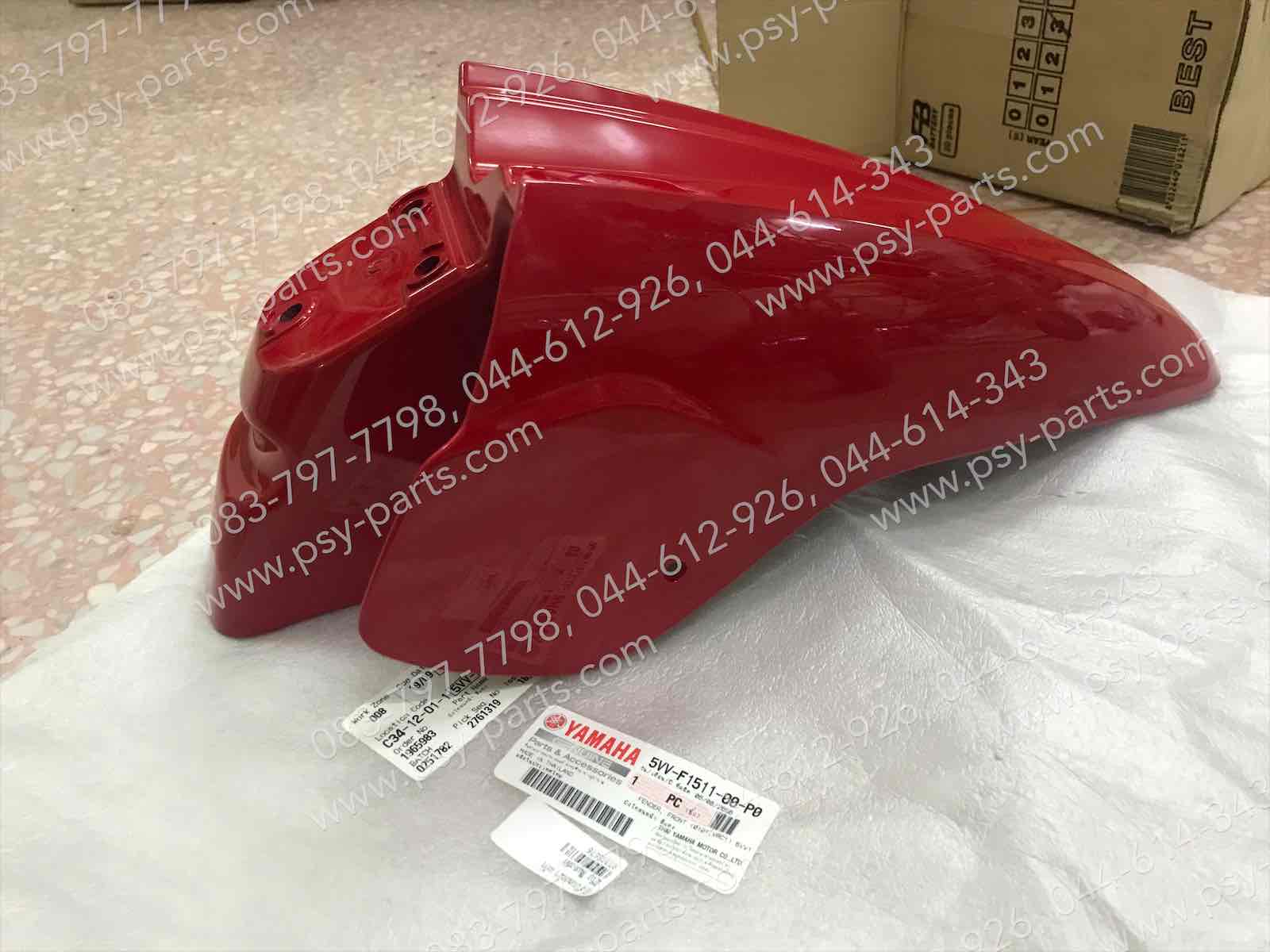 บังโคลนหน้า MIO แท้ๆ สีแดงสด 5VV-F1511-00-P0