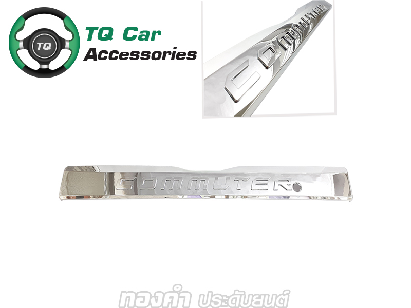 ครอบคิ้วท้าย รถตู้TOYOTA COMMUTER ปี2019 ยี่ห้อLEKONE โลโก้ ชุบโครเมียม