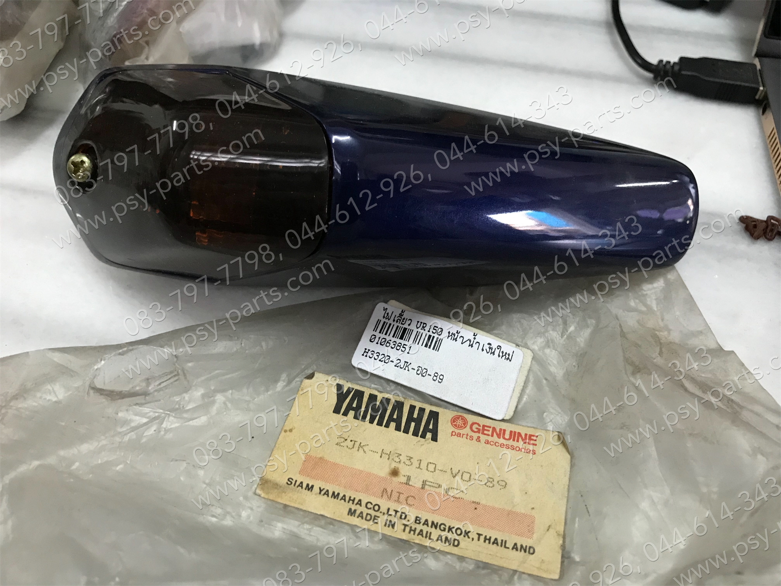 ไฟเลี้ยว VR 150 แท้ๆ หน้า/สีน้ำเงินใหม่ 2JK-H3310-V0-89