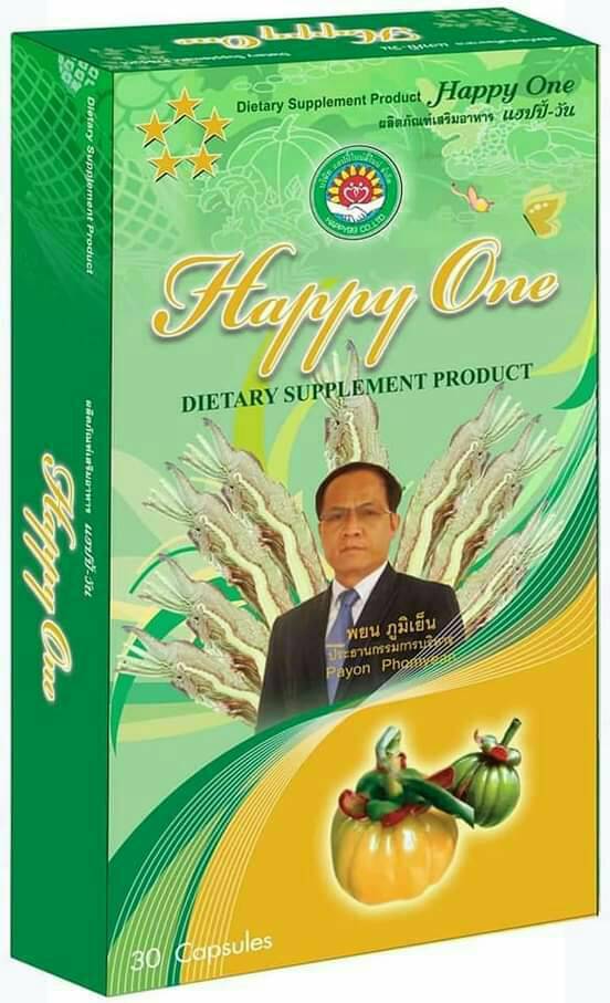 แฮปปี้วัน ของแท้ ช่วยฟื้นฟูแผลเบาหวาน ริดสีดวง สะเก็ดเงิน โทร 0955416654