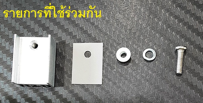 แผ่นระบายความร้อน Heatsink 20*15*10mm. Anodized Aluminium Heat Sink For Power Transistor TO-126 TO-220 size 20x15x10mm.