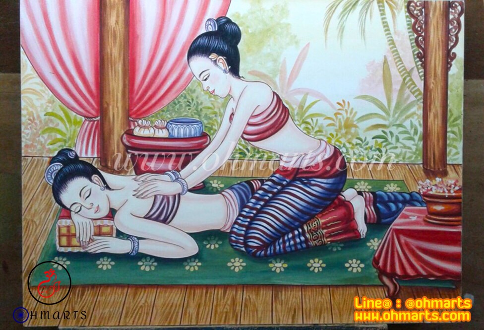 ภาพวาดคนนวด H0011