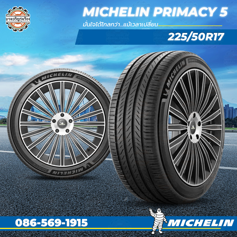 Michelin Primacy 5 225/50R17