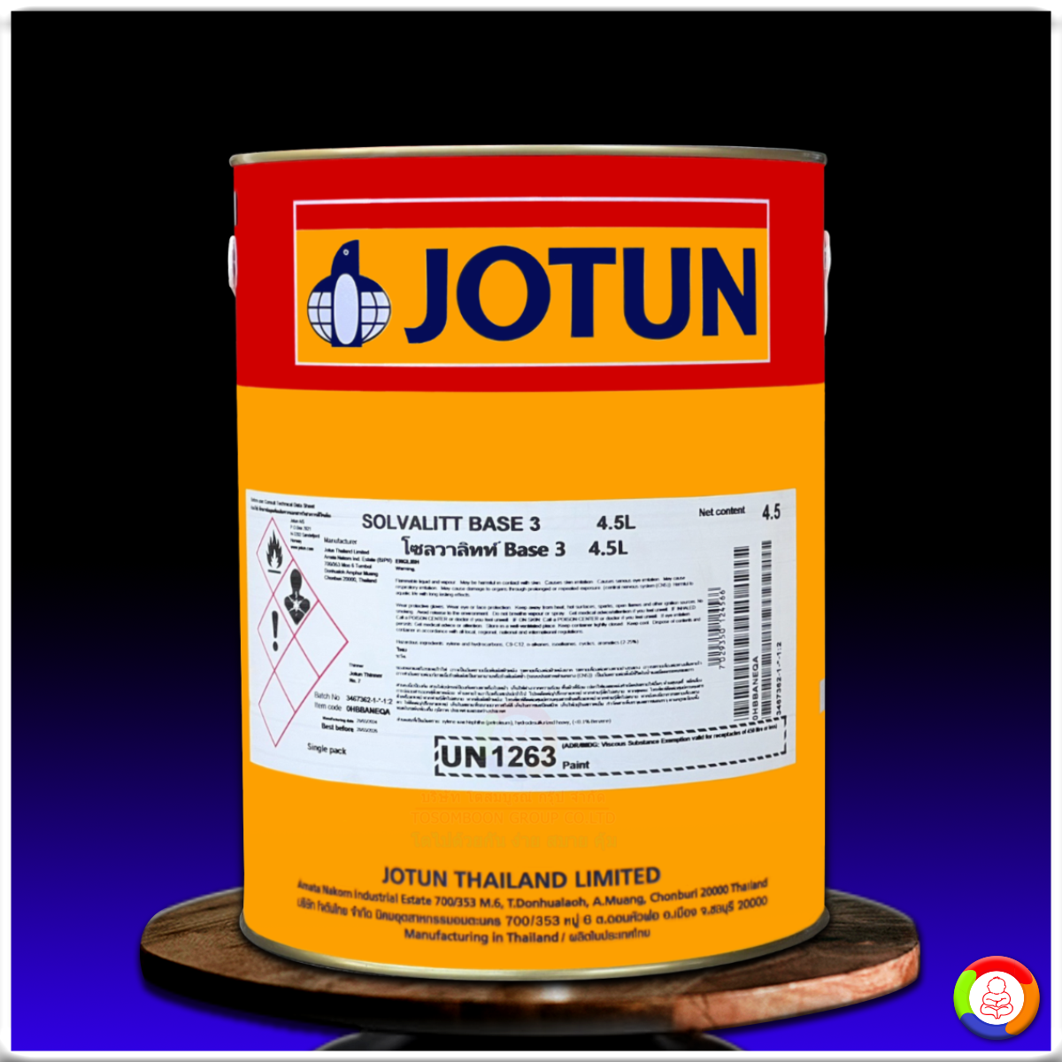 สีโจตัน โซลวาลิทท์ Jotun Solvalitt