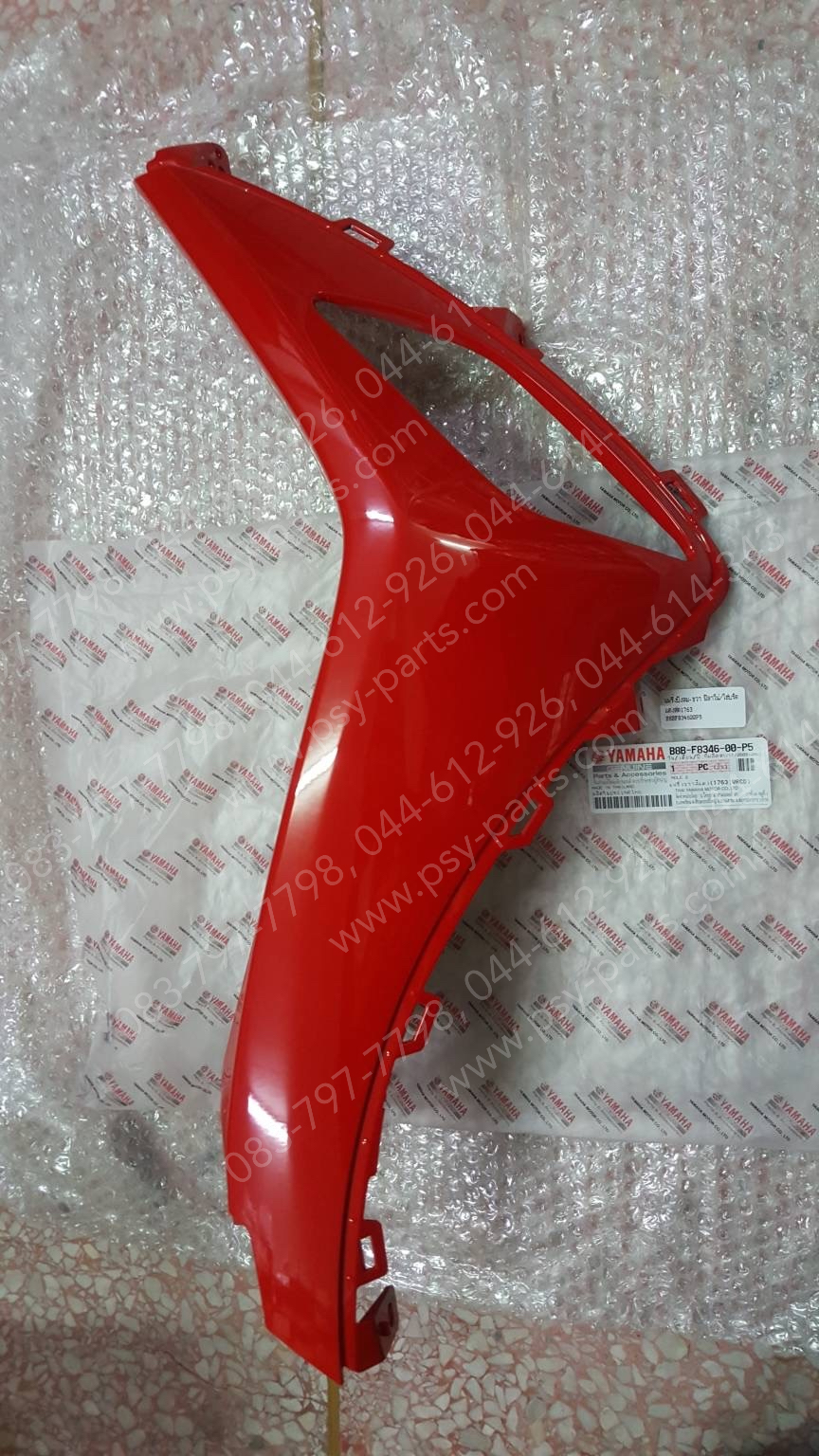 แฟริ่งบังลม-ขวา FILANO/HYBRID แท้ๆ สีแดงสด (1763) B8B-F8346-00-P5 Yamaha