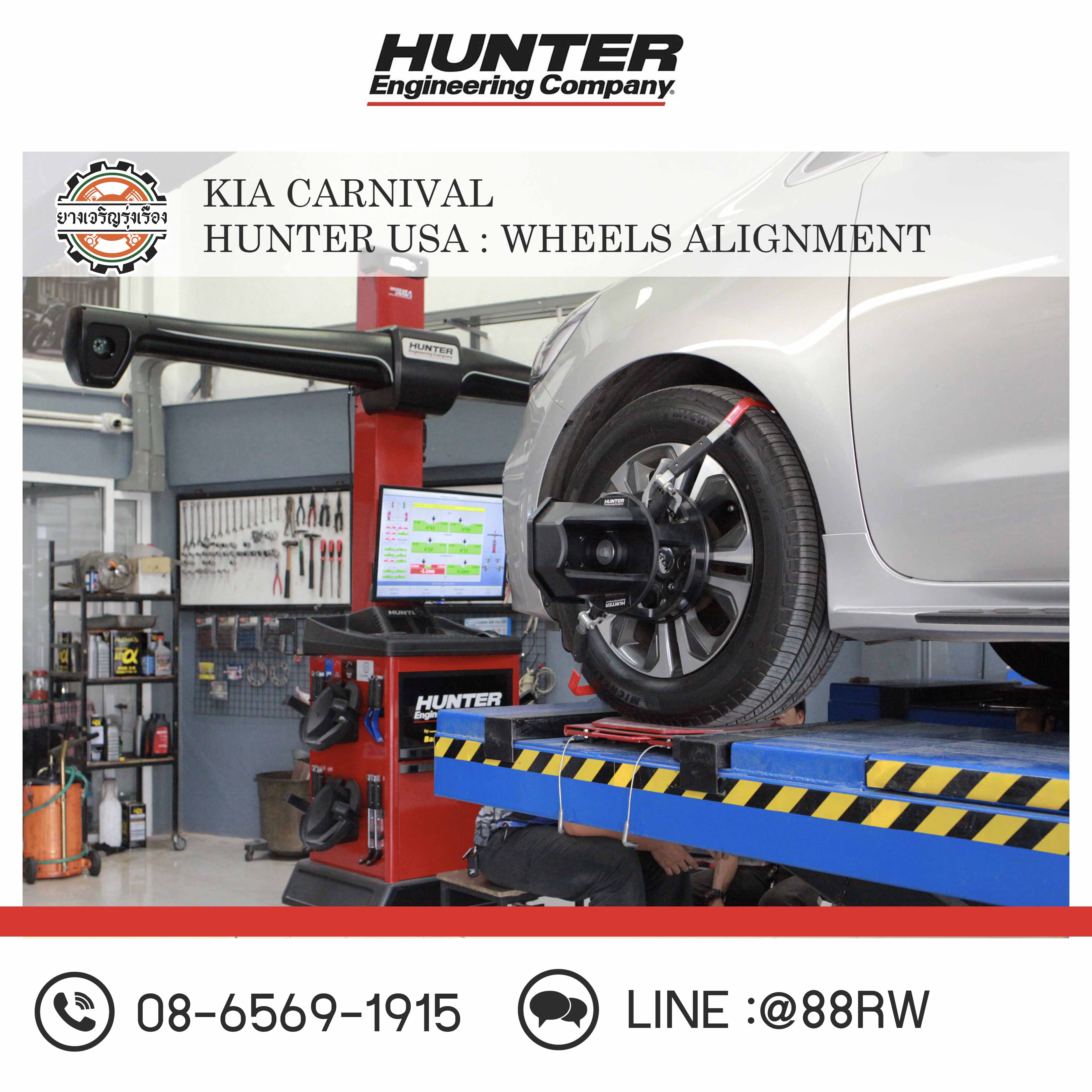 MERCEDES BENZ W202 เข้ารับบริการ ตั้งศูนย์ด้วยเครื่อง HUNTER นำเข้าจากประเทศอเมริกา ความแม่นยำสูงแม้รถโหลดเตี้ย ตัวล็อคจับที่ยางไม่ทำให้ล้อเป็นรอย และสามารถตั้งศูนย์ให้กับล้อขนาดใหญ่ได้อย่างแม่นยำ การตั้งศูนย์ดำเนินงานโดยช่างชำนาญการพิเศษ พร้อมกับการคำนวณมุมล้อพิเศษตามสูตรของร้าน เพื่อเพิ่มความสามารถในการขับขี่ รวมถึงเป็นการถนอมยางรถยนต์ไม่ให้กินยางแบบผิดปกติ 𝙊𝙪𝙧 𝙎𝙚𝙧𝙫𝙞𝙘𝙚 🔧 ติดตั้งยางแบบไร้รอย 100% 🔧 ตั้งศูนย์ด้วยเครื่อง HUNTER นำเข้าจาก USA 🔧 ถ่วงความแม่นยำสูงระบบ DYNAMIC 🔧 ฟรี เติมลมไนโตรเจนตลอดอายุยางรถยนต์ 🔧 บริการสลับยางถ่วงล้อทุก 10,000km ----------------------------------- 📅 นัดหมายOnlineที่ :www.88rw.net/booking 🔧 บริการของเรา : http://www.88rw.net/our-service/ 📬 ส่งข้อความที่ : http://m.me/otaninon 📱 line : https://lin.ee/g4N9N7k ☎️ โทร : 086-569-1915 บุ๊ก และทีมงาน ยินดีต้อนรับครับ