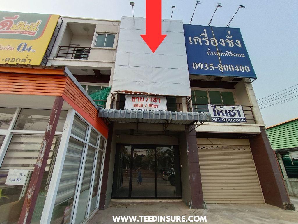 อาคารพาณิชย์ โคกกรวด