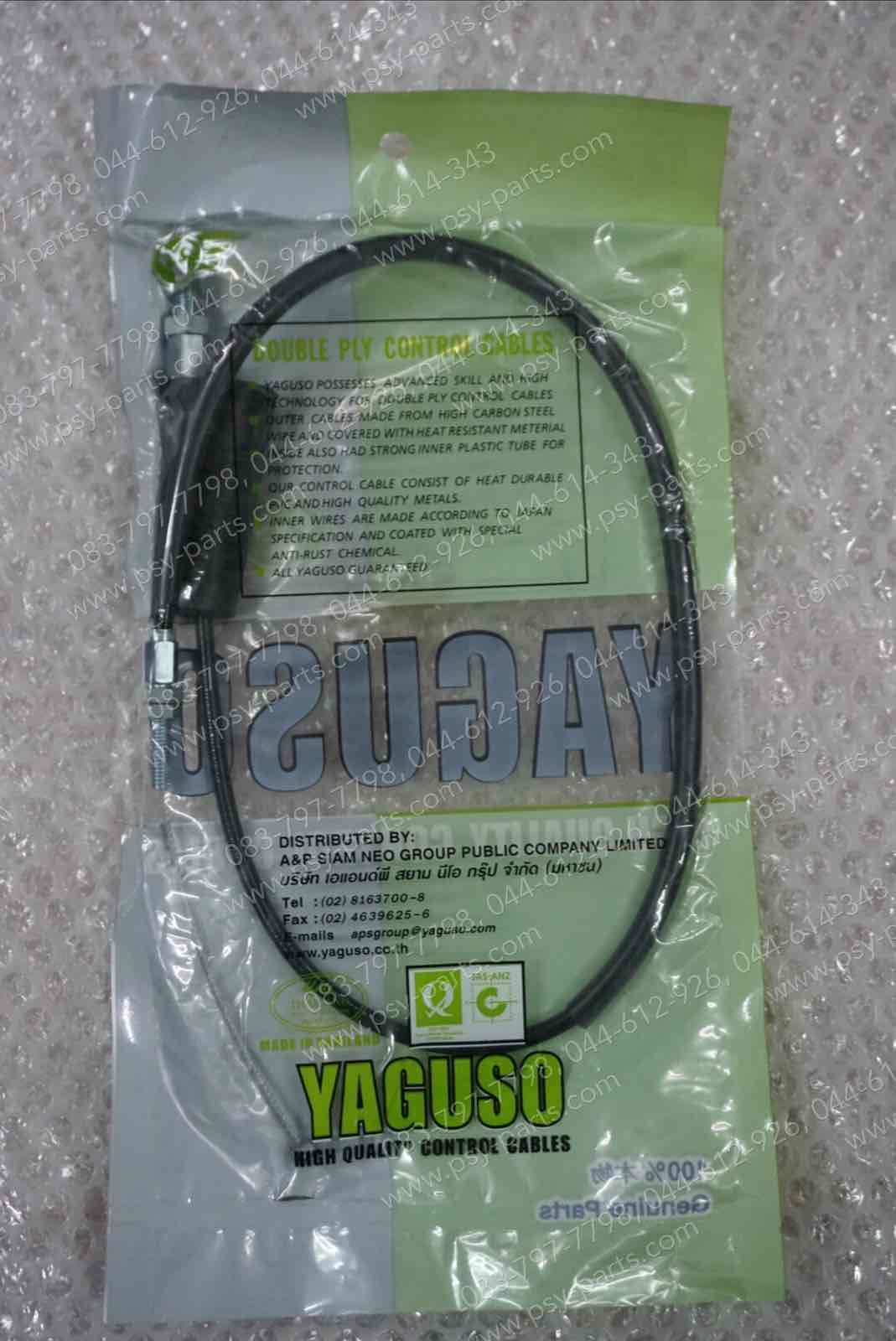 สายเร่งชุด Z 125 (YAGUSO)