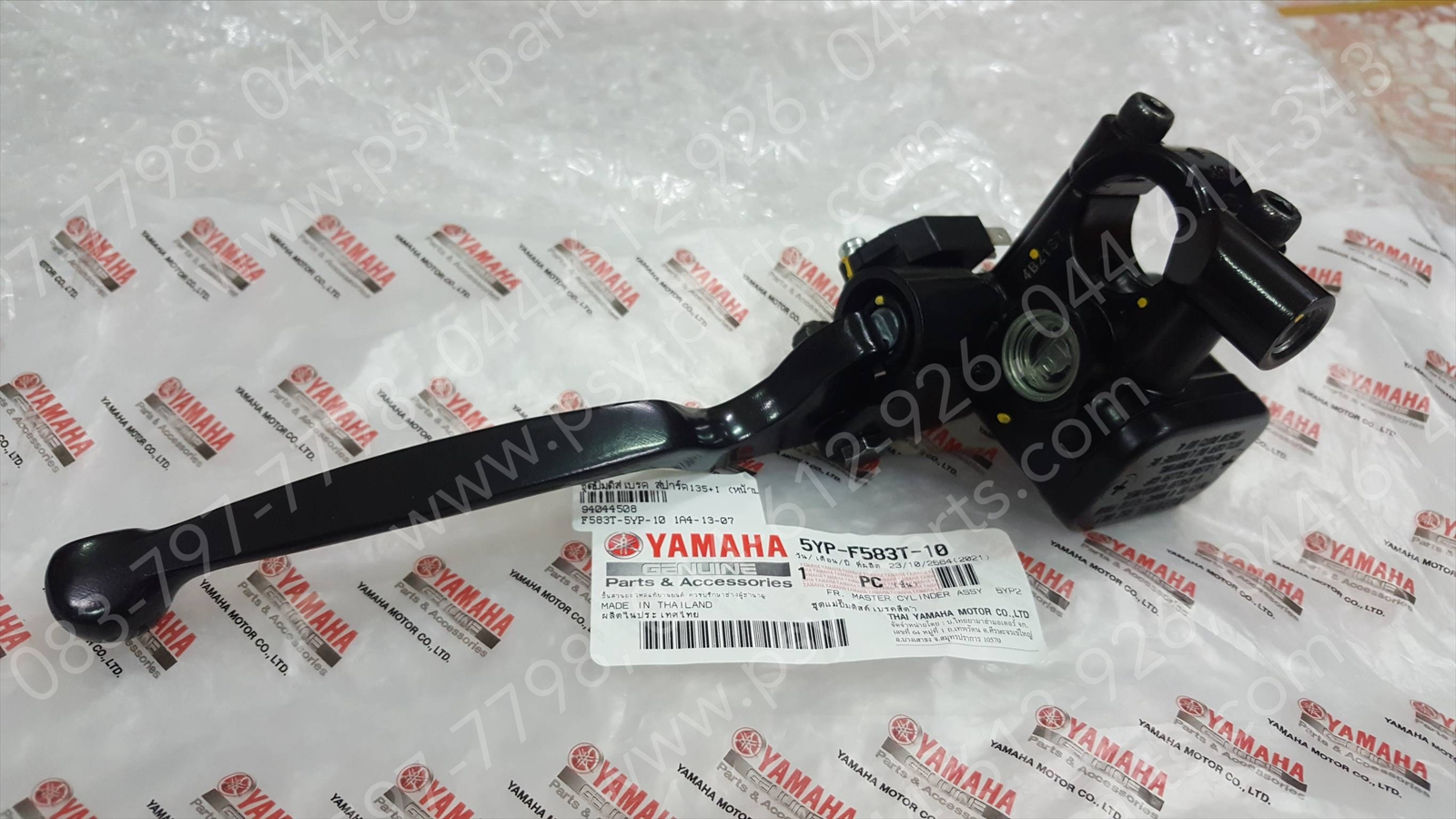 ชุดปั๊มดิสก์เบรค SPARK 135, SPARK 135-I, SPARK’X, SPARK’RX, SPARK NANO แท้ๆ หน้าบน 5YP-F583T-10