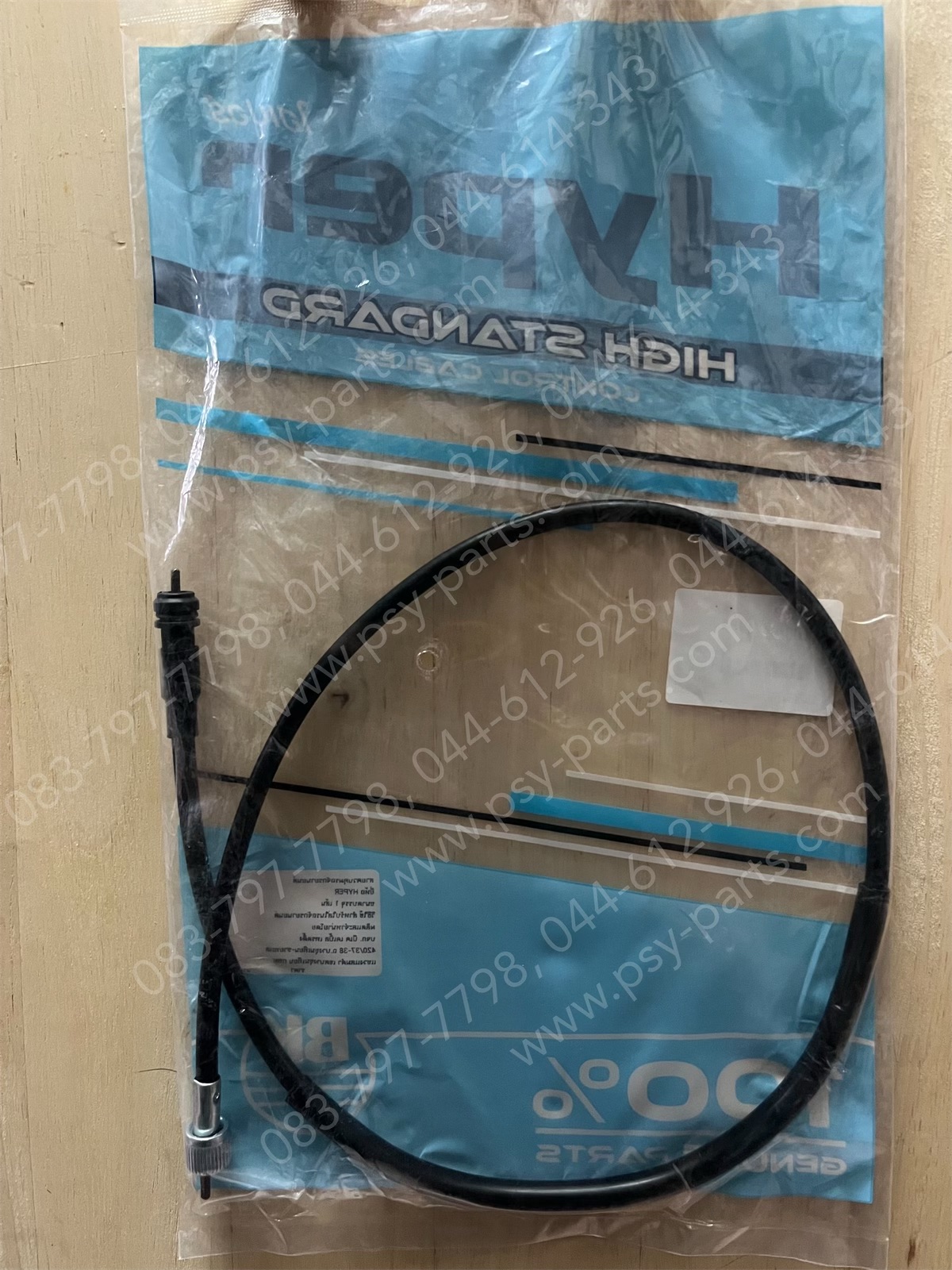 สายไมล์ Y 100, MATE ALFA ดรัมเบรค