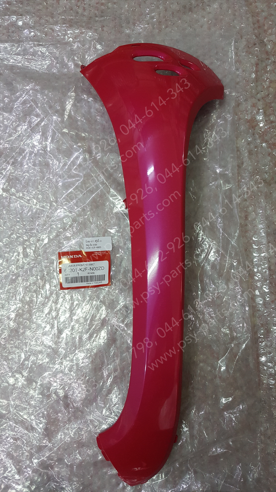 บังลม-ขวา SCOOPY/21 แท้ๆ สีชมพูเข้ม (R309) 64201-K2F-N00ZD Honda