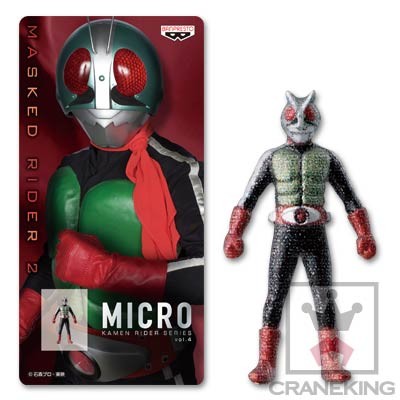 Micro Kamen Rider Nigo (Micro Masked Rider Series Vol.4)