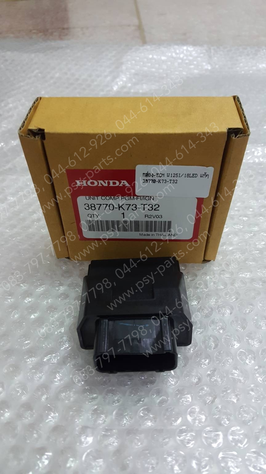 กล่อง ECM WAVE 125-I/18 (LED) แท้ๆ 38770-K73-T32