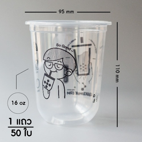 [CKM16U] แก้วแคปซูล แก้วสกรีน แก้วพิมพ์ลาย แก้วพลาสติก แก้วชาไข่มุก 16ออนซ์ แก้วPP แก้วปาก95