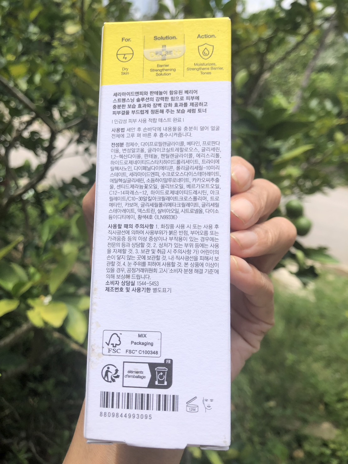 ของแท้100% หิ้วเองจากเกาหลี Dr.Jart+ Ceramidin Skin Barrier Serum Toner 150ml (หมดอายุ: 2026.08)