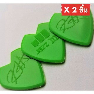 ปิ๊กกีตาร์ 2 ชิ้น แท้ 100% ปิ๊กกีต้าร์ Jim Dunlop Kirk Hammett Custom Jazz III 1.38 mm.