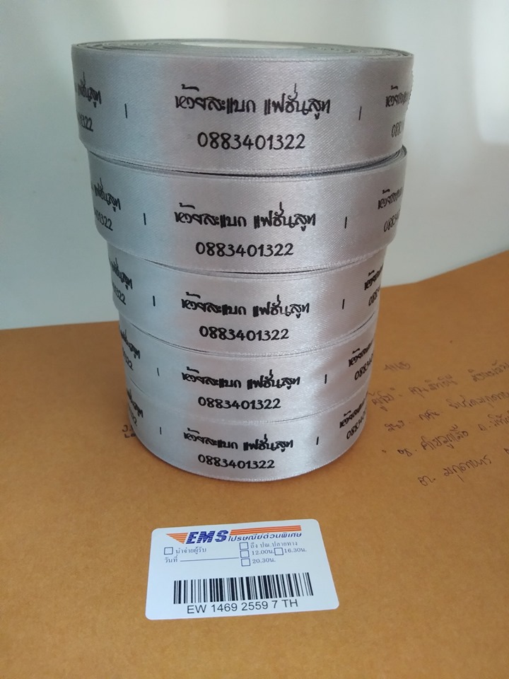 ป้ายคอเสื้อ เนื้อริบบิ้นซาติน 2.0 ซม. ริบบิ้นสีเทา พิมพ์ดำ 5 ม้วน