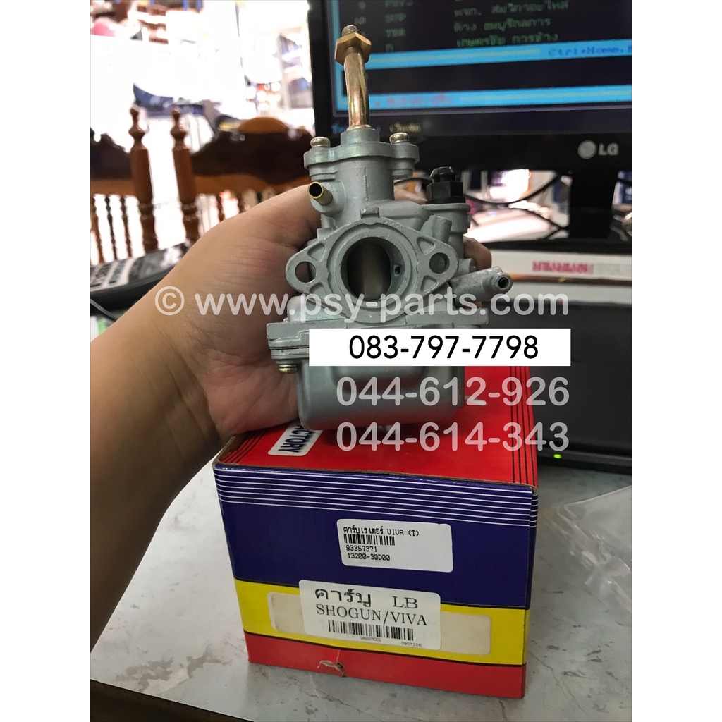 คาร์บูเรเตอร์ VIVA (T)