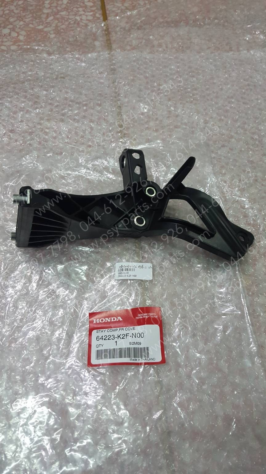 เหล็กยึดหน้ากากไฟ SCOOPY/21 แท้ๆ 64223-K2F-N00