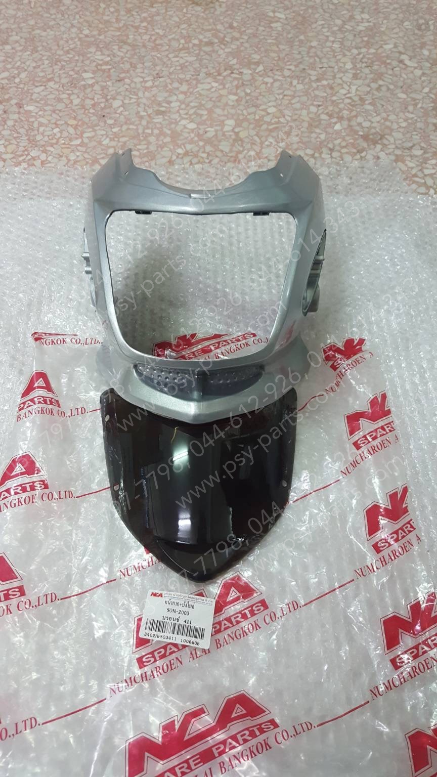 หน้ากากไฟหน้า SONIC-03 + บังไมล์ สีบรอนซ์ (NH411)