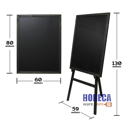 กระดานดำผืนผ้าคลาสิค สีโอ้คดำ ตราเฟิร์ทแฮน