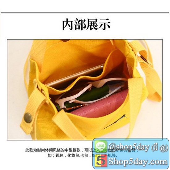 กระเป๋าผ้าสะพายข้าง (Cc-112) mini