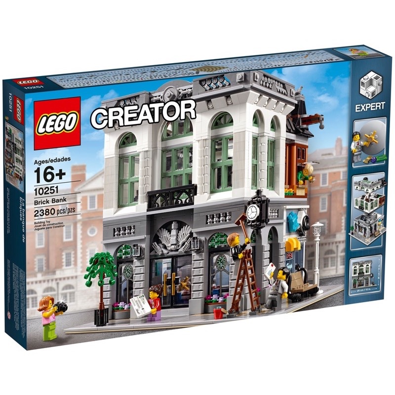 เลโก้ LEGO 10251 Brick Bank