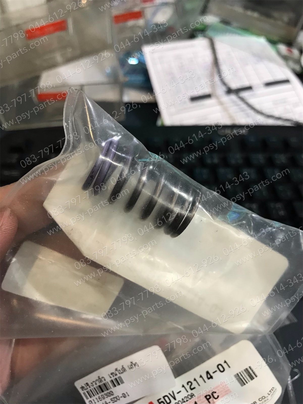 สปริงวาล์ว RAINBOW, FRESH แท้ๆ 5DV-12114-01