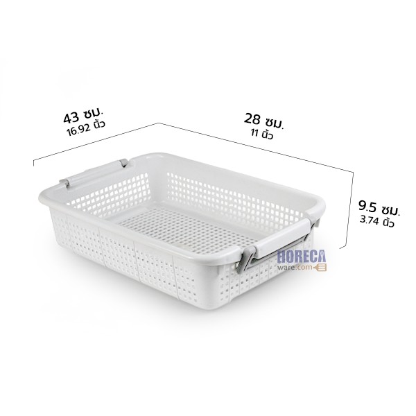 ตะกร้าอเนกประสงค์มีหูจับ 28x40x9 ซม. ตราปลายิ้ม