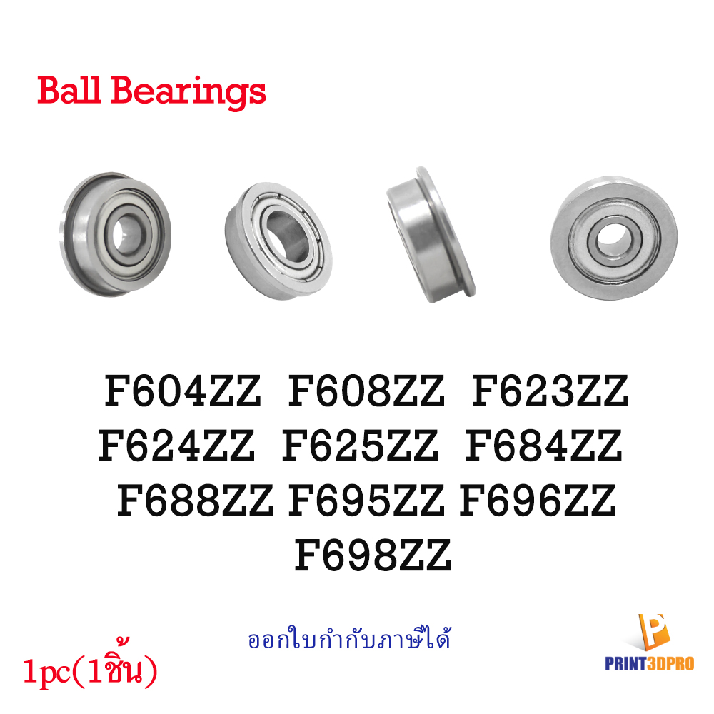 3D Printer Part Flanged bearing ตลับลูกปืน หน้าแปลน