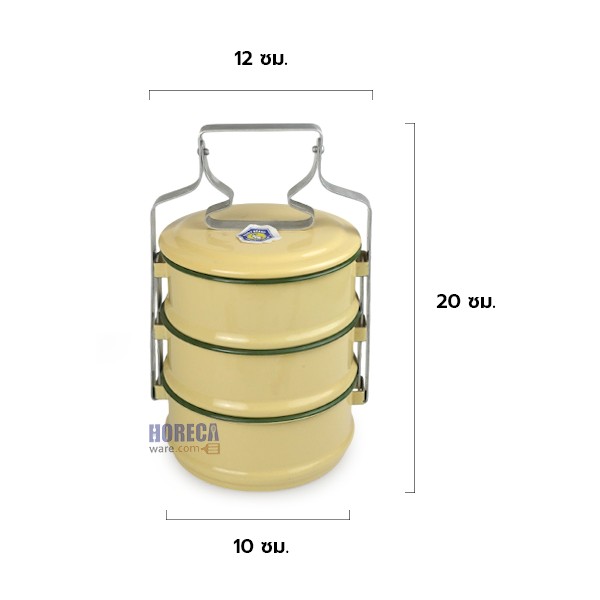 Enameled lunch box 10/3 yellow rabbit