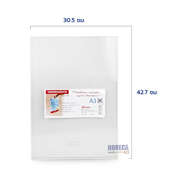 Acrylic sign, A3 advertising insert, mounted on the wall, Robin