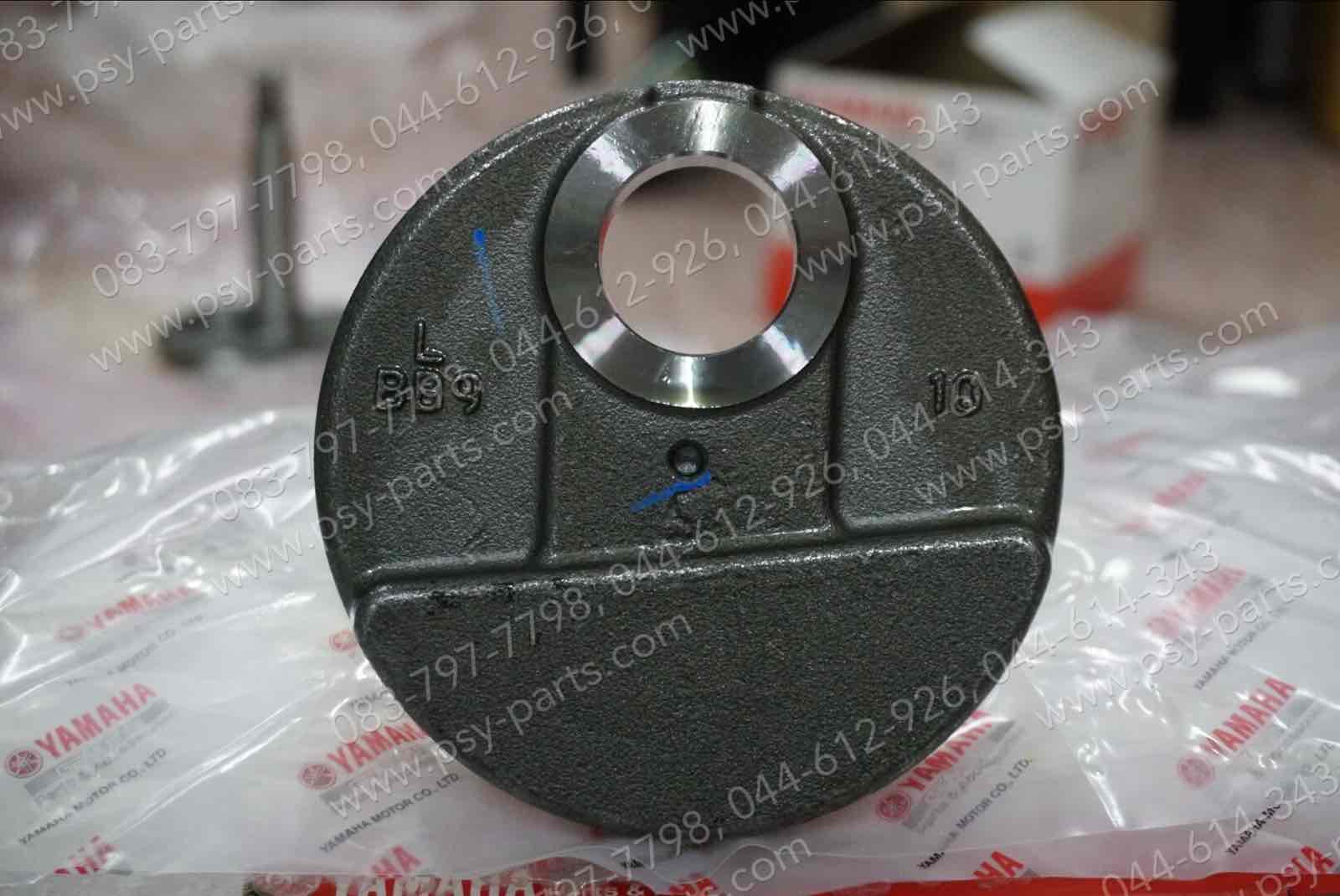 ข้อเหวี่ยงข้างซ้าย FINO 125 แท้ๆ BB9-E1412-00, BB9-E1412-10