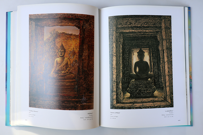 23 ปี จิตรกรรมไทย เฉลิมชัย โฆษิตพิพัฒน์