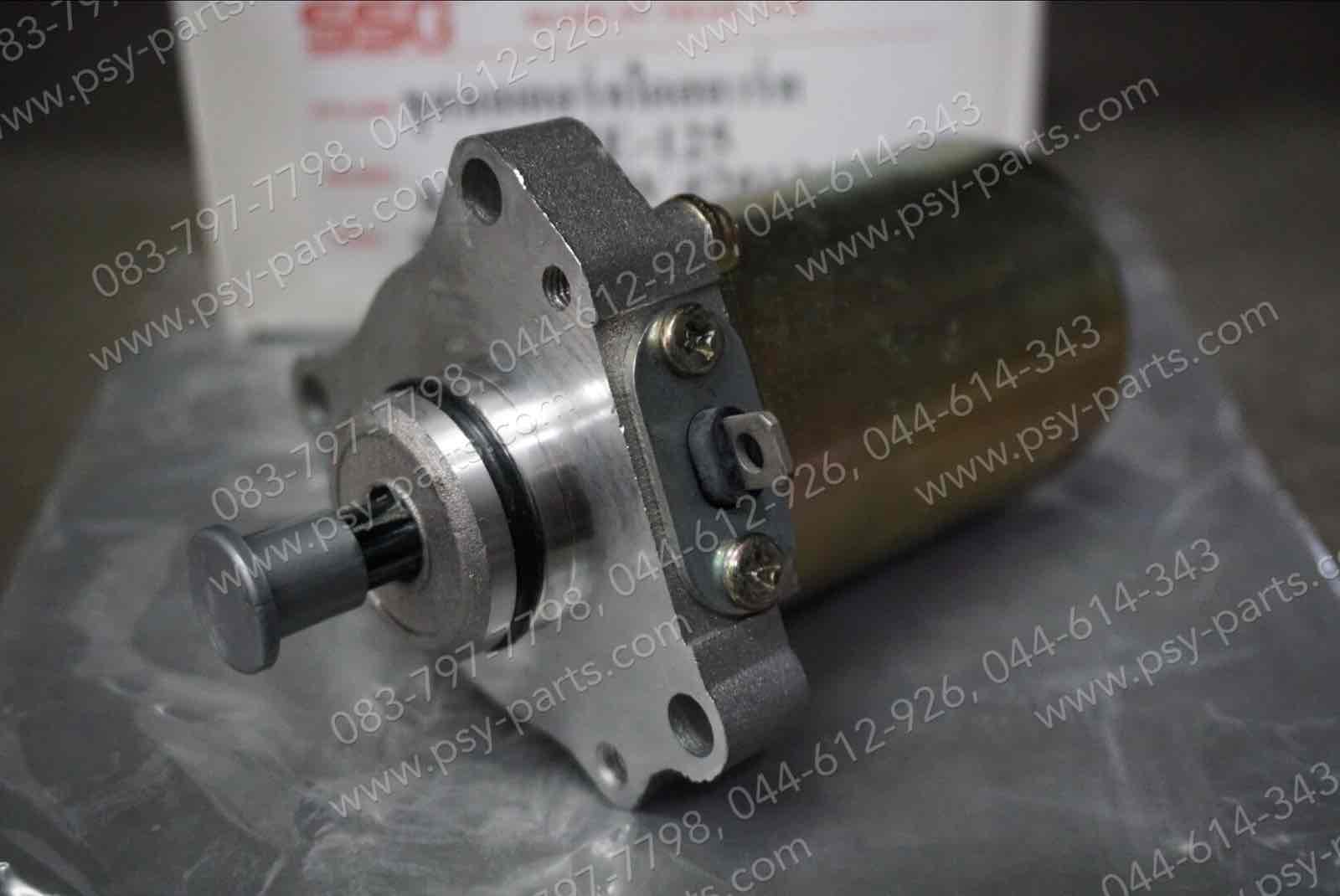 มอเตอร์สตาร์ทมือ KAZE, KAZE 125, KSR (T) ชุดใหญ่