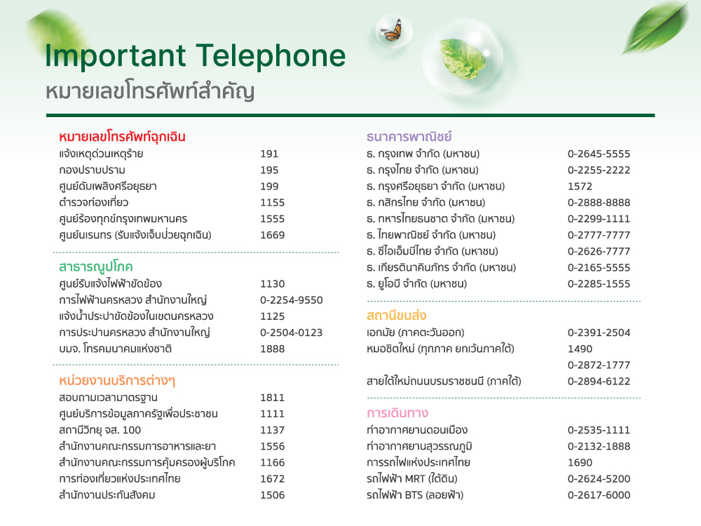 ปฏิทิน มีวันพระ วันหยุด ปฏิทินตั้งโต๊ะ2568 Calendar2024 ขนาด 8 x 7.25นิ้ว (มีให้เลือก 5ลาย) ราคาต่อ1เล่ม