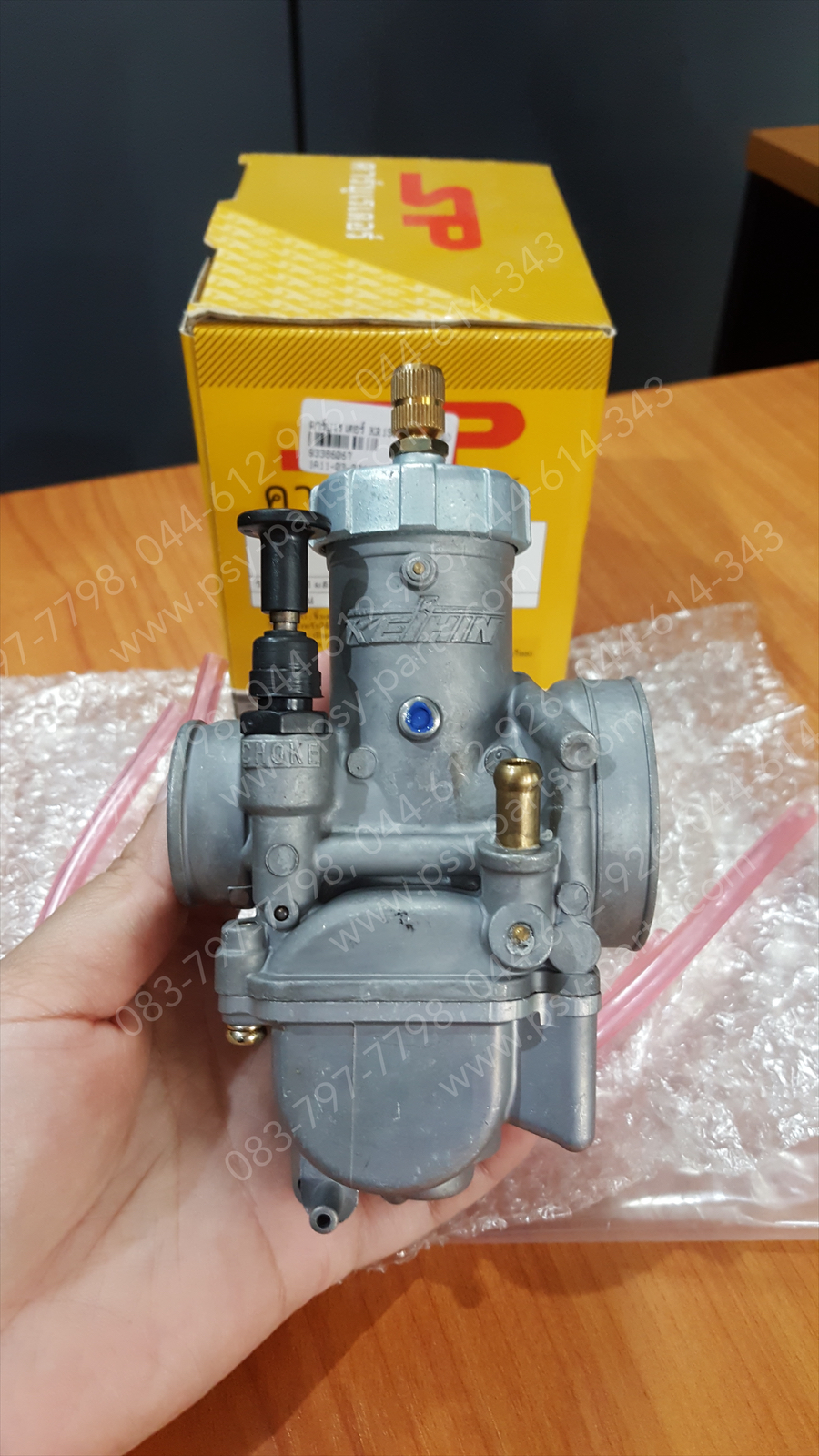 คาร์บูเรเตอร์ KR 150 (T) (กลม)