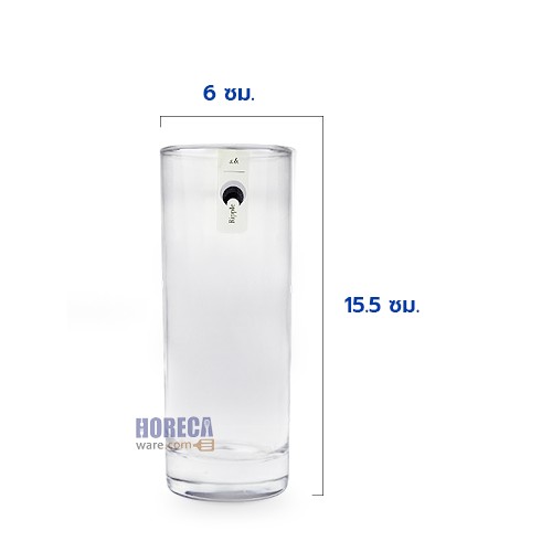 Ripple Hi-Ball Glass 325 ml (6ใบ) ริพเพิ้ล