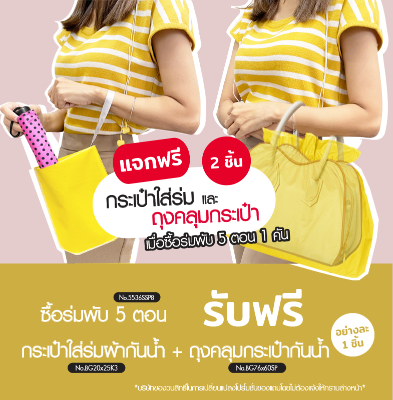 Leo ร่มพับน้ำหนักเบาพิเศษ 5 ตอน ลายจุด พกง่าย ใส่กระเป๋าถือได้ ผ้าเคลือบยูวีกันแดด