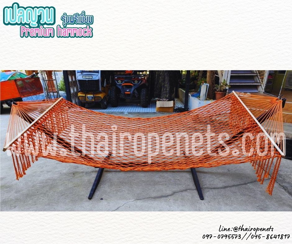เปลญวณสีส้ม โพลีเอสเตอร์ถักทอแบบไร้ปม หนา 8 มิล รุ่นพรีเมี่ยม Premium hammock เปลคาเฟ่ เชือกนิ่ม นอนสบาย