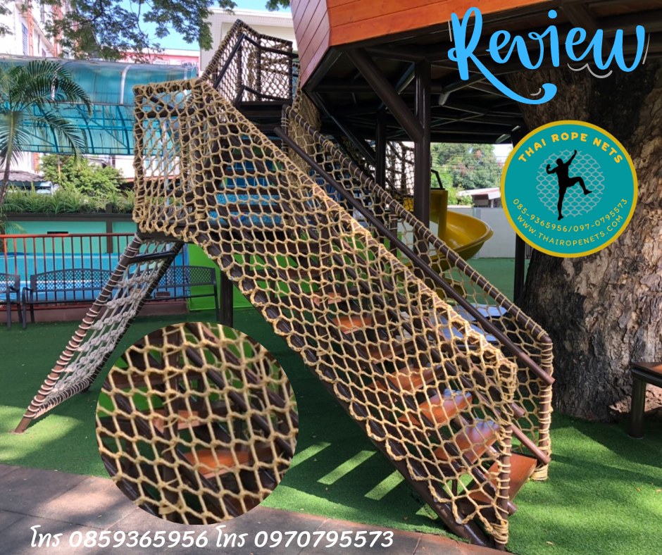 ตาข่ายกันตกราวบันได Stair railing protection net ตาข่ายเชือกมะนิลาเทียมถัก ใช้งานกลางแจ้ง ไม่มีรา ไม่ดำ พร้อมใช้งาน